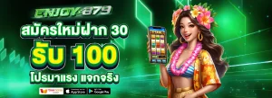 enjoy879สล็อต